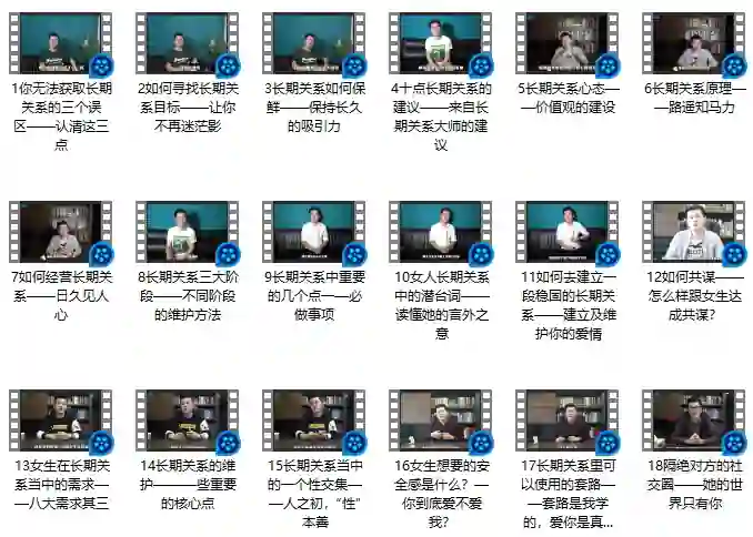 舞步情感真爱养成实战指南：限时揭秘专属情感升级版-沉潜情感社