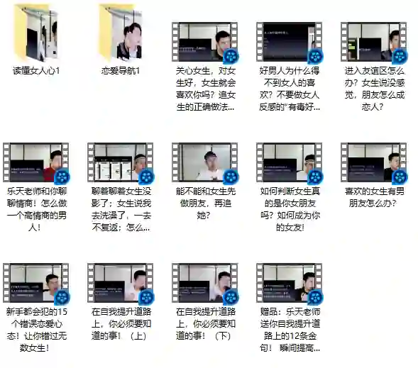 《情商训练营》实战指南：限时揭秘高转化情感教育秘诀-沉潜情感社