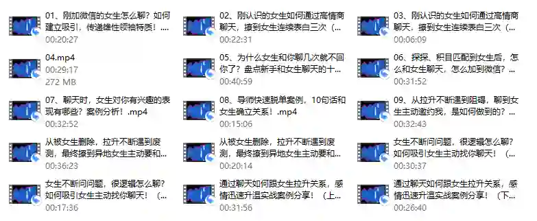 超级聊天库V3.0实战指南：3步揭秘高吸引力聊天话术（限时专属）-沉潜情感社