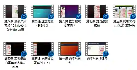 鸟鸦救赎《速度与激情》实战指南：限时揭秘专属速通技巧-沉潜情感社