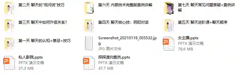 欧阳浮夸《7天特训营》实战指南:限时揭秘专属情感蜕变路径-沉潜情感社