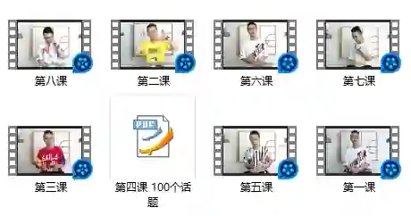 欧阳浮夸《简爱 攻心恋爱课》实战指南|限时揭秘攻心话术与专属恋爱心法-沉潜情感社