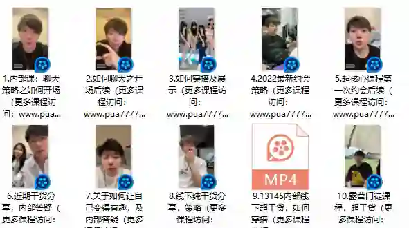 图片[1]-浪迹《情敌策略》实战指南：3大心法揭秘-沉潜情感社