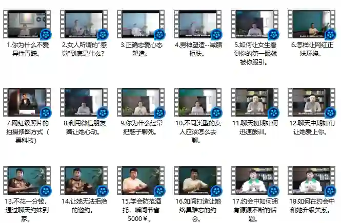 舞步情感Kings外卖方法实战指南｜限时揭秘专属攻略-沉潜情感社