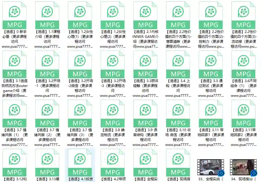 路易团队《追逐》自然流视频教程-沉潜情感社