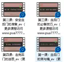 罗南希《欢迎光临,请走后门》-沉潜情感社