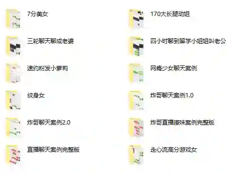 简单爱团队《2020版七步法》-沉潜情感社