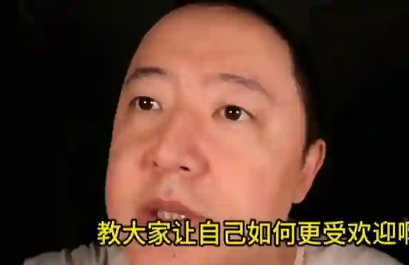 戎震《魅力提升课程》实战指南：揭秘高吸引力人格养成术-沉潜情感社