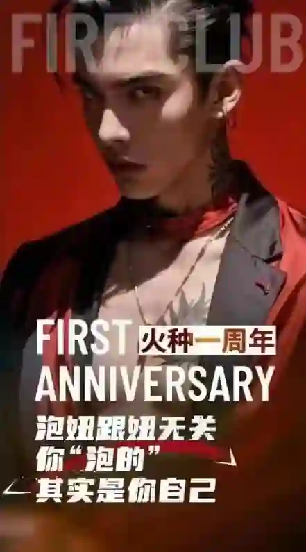 火种情感泰勒《情感原始人》-沉潜情感社