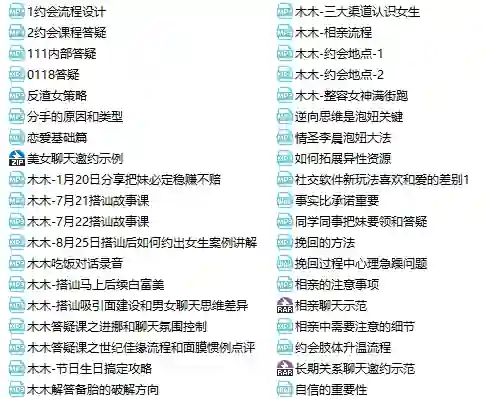 抖音校长谈恋爱实战指南｜《校长恋爱VIP4.0》限时揭秘专属攻略-沉潜情感社