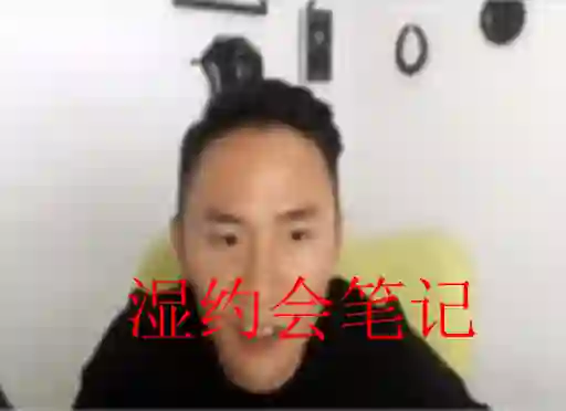 无欢《湿约会》实战指南：限时揭秘专属约会心法-沉潜情感社