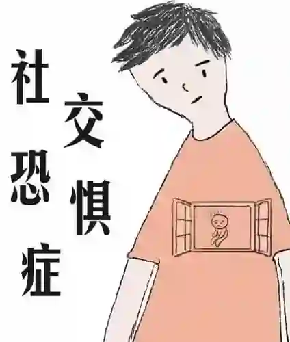 安老师《社恐训练营》实战指南:限时揭秘专属脱敏技巧-沉潜情感社