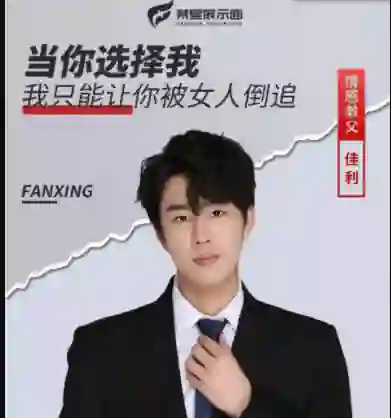 佳利《男性觉醒1.0》实战指南：限时揭秘专属成长路径-沉潜情感社