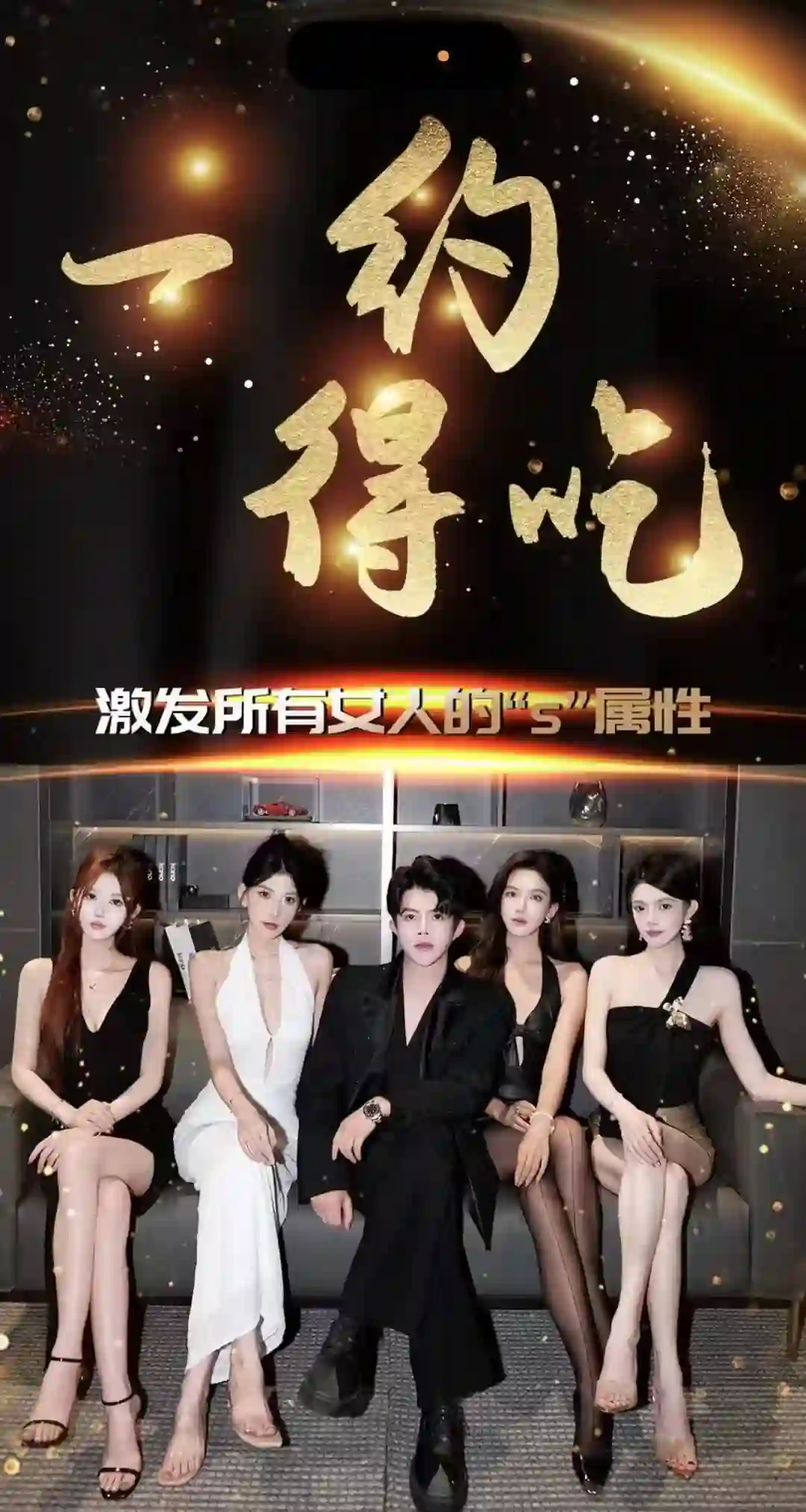 梵公子《一约得吃》实战指南：限时揭秘专属情感进食法则-沉潜情感社