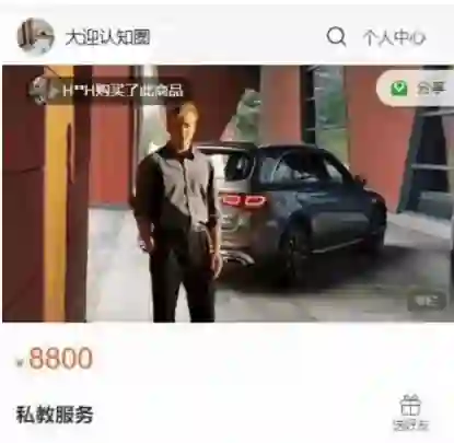 大迎导师《大迎私教课》实战指南：揭秘高转化情感变现底层逻辑-沉潜情感社