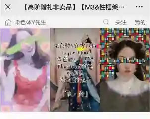 黑猫私教《M3性框架植毒》实战指南:揭秘高转化情感操控术-沉潜情感社