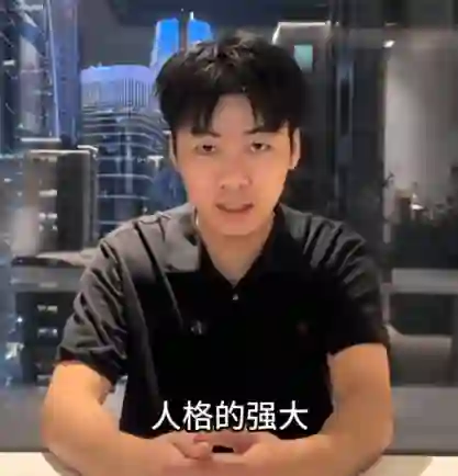 ricky情感《吸引力私教》-沉潜情感社