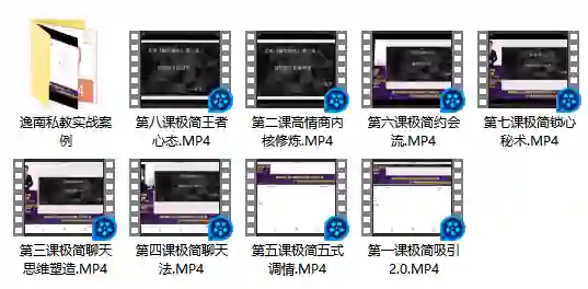 明日恋爱《极简撩法》实战指南：3步撩心秘诀限时揭秘-沉潜情感社