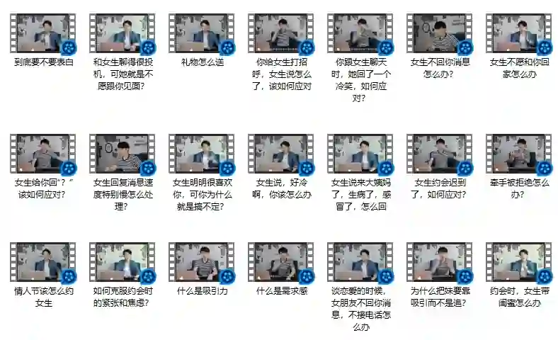 图片[1]-乐福情感V2.0｜一小时脱单实战指南：限时揭秘专属速配法-沉潜情感社
