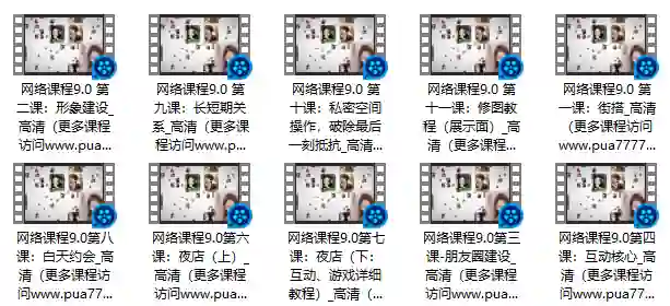 梵尘私教9.0实战指南|情感蜕变专属攻略·限时揭秘-沉潜情感社