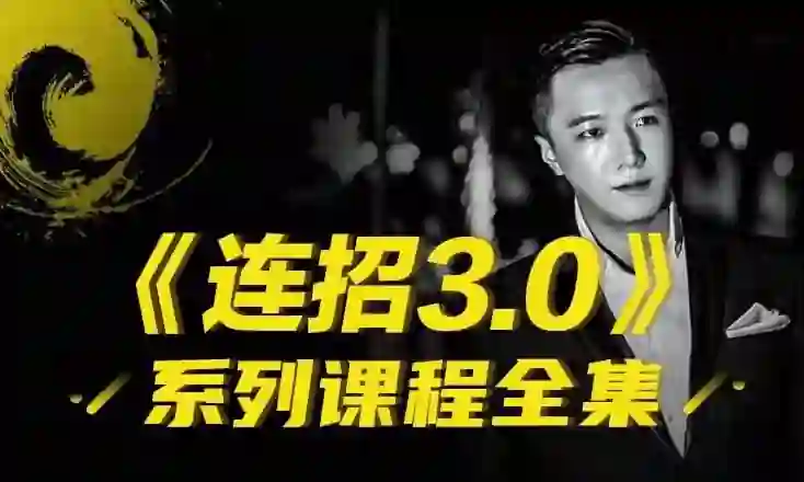 图片[1]-乌鸦救赎《游戏门票》实战指南：投票身份揭秘+限时专属攻略-沉潜情感社