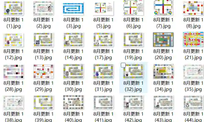 情侣专属电子版飞行棋图实战指南｜59张高清珍藏版-沉潜情感社