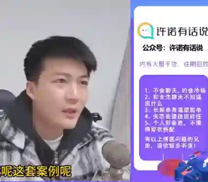 许诺《高端陪跑门徒》实战指南:限时揭秘专属成长路径-沉潜情感社