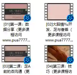 罗南希《足AI》实战指南：AI时代专属成长路径限时揭秘-沉潜情感社