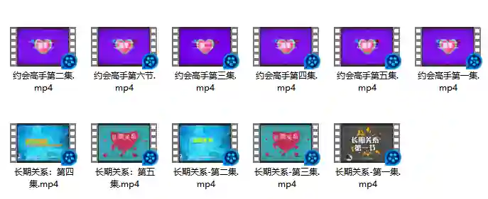 柯李思chris 良叔《魅力系統私教課》-沉潜情感社