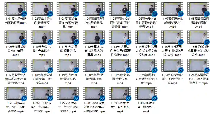 图片[1]-通识哲学关键认知实战指南：揭秘高阶思维升级路径-沉潜情感社