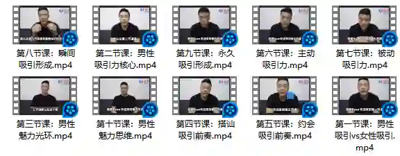 瑞恩《自然吸引10节高级课》实战指南｜限时解锁专属吸引力秘诀-沉潜情感社