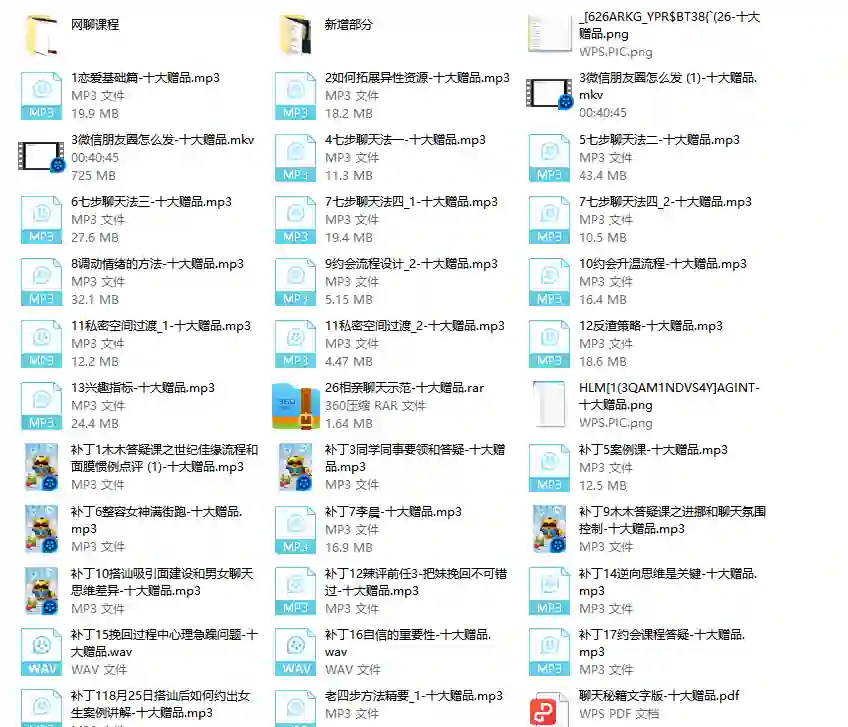 图片[1]-2023校长高情商VIP实战指南｜限时揭秘新增更新内容-沉潜情感社