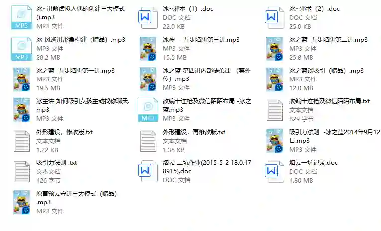 冰之蓝五步陷阱实战指南：揭秘高效破局法-沉潜情感社