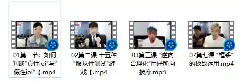 图片[1]-极速四步聊天法2.0：实战指南+限时揭秘版-沉潜情感社