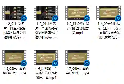 社交光谱V3.0实战指南:面核武器限时揭秘+专属使用手册-沉潜情感社