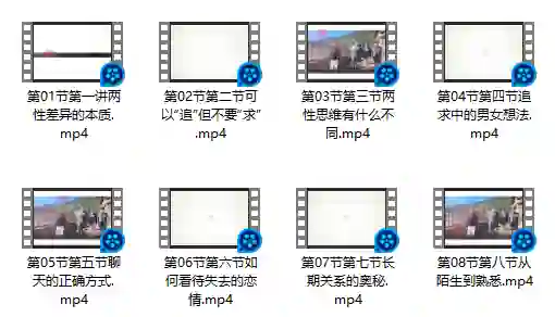 高质量恋爱指南：实战版·限时揭秘专属脱单攻略-沉潜情感社