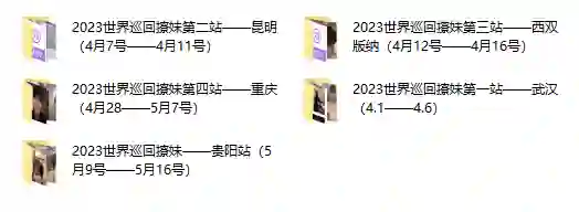 图片[1]-梵公子《艳遇全球》实战指南：五期全揭秘｜限时专属-沉潜情感社