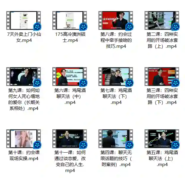 天马情感《感觉流6.0》实战指南:揭秘高阶亲密关系转化术-沉潜情感社