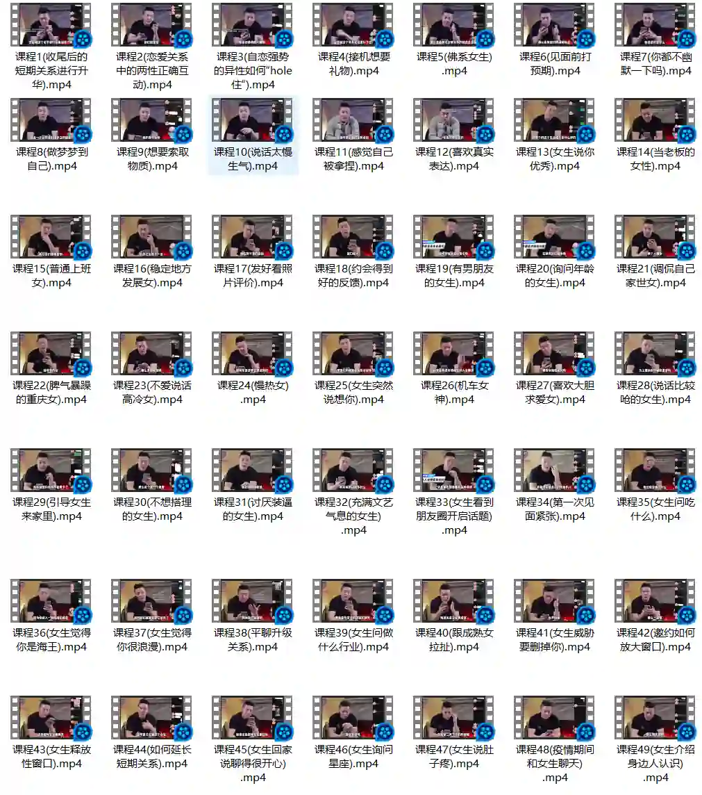 图片[2]-瑞恩年度Pro会员课实战指南：限时揭秘专属成长路径-沉潜情感社