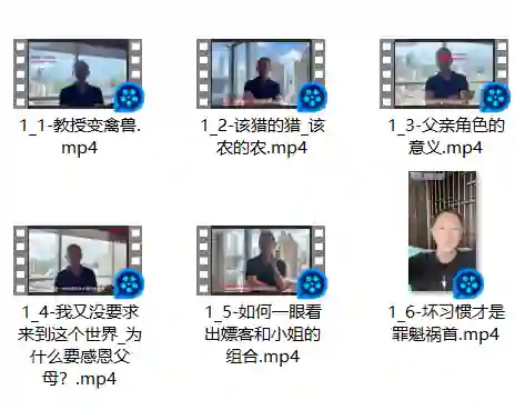 阮琦老师365真我修炼社群｜实战指南+限时专属权益揭秘-沉潜情感社
