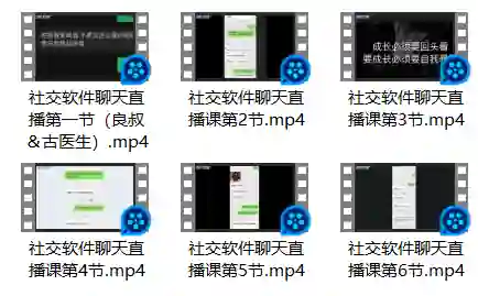 社交软件聊天深度版18000直播-沉潜情感社