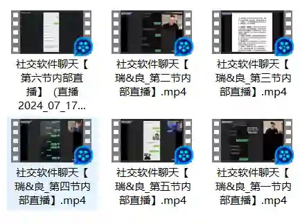 图片[2]-社交软件聊天深度版18000直播-沉潜情感社