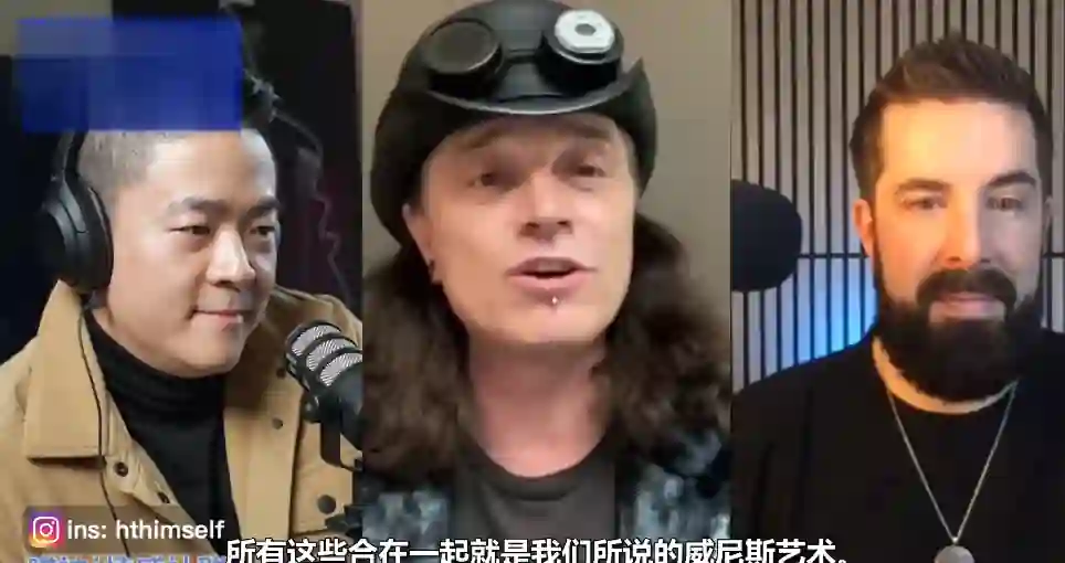 迷男The Game把妹達人祖師爺 Mystery – Ryan 頂尖技術流vs頂尖自然流 情感行業訪談 瑞恩直播特殊版-沉潜情感社