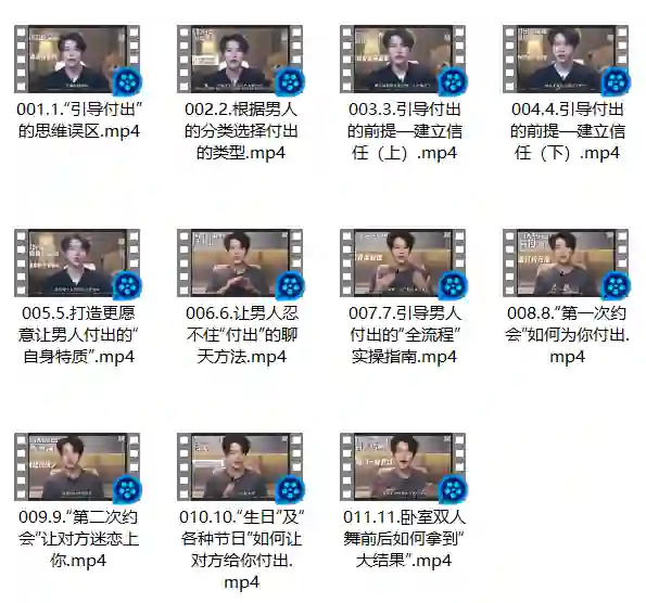 梵公子《框架课》实战指南：限时揭秘高效学习法-沉潜情感社