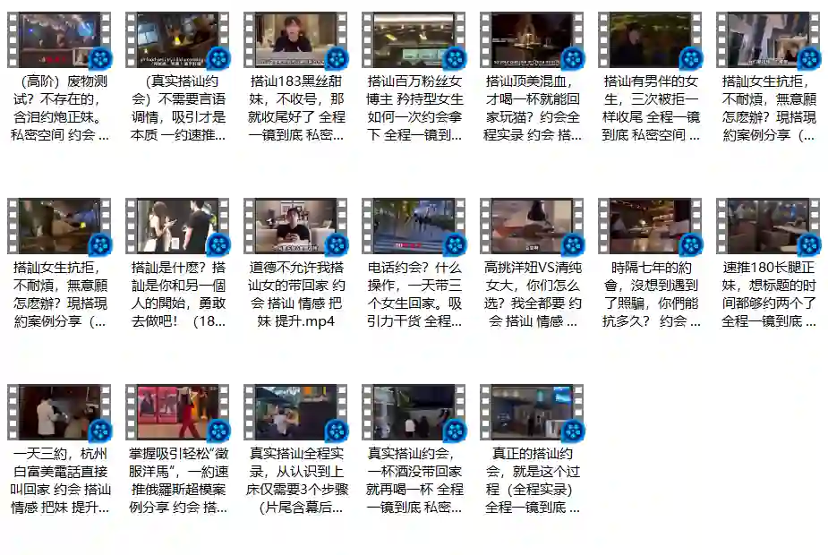 TV油管视频极速吸引实战指南:限时揭秘专属涨粉技巧-沉潜情感社