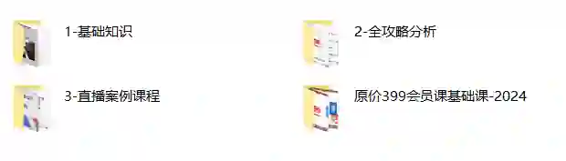 图片[1]-《幸福余生》2023实战指南：3大幸福法则限时揭秘-沉潜情感社